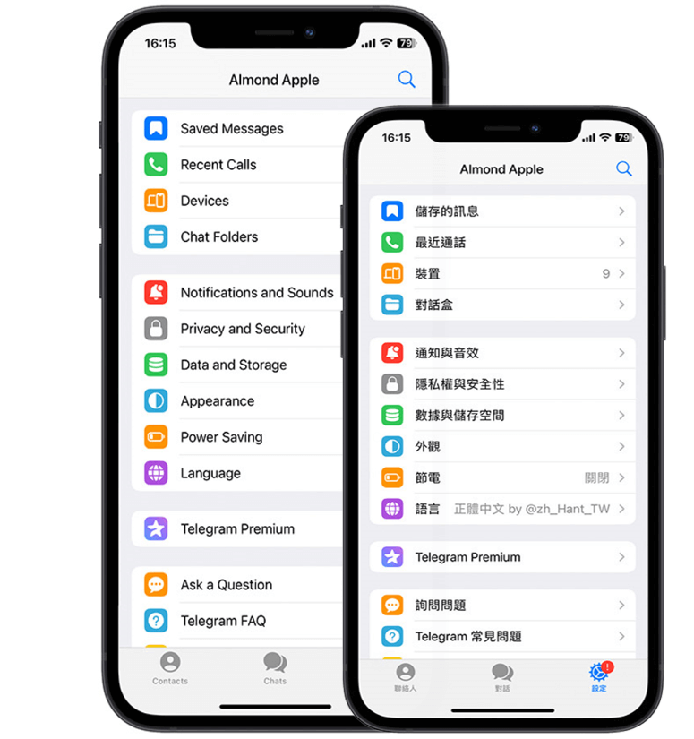 📱 安全聊天界面